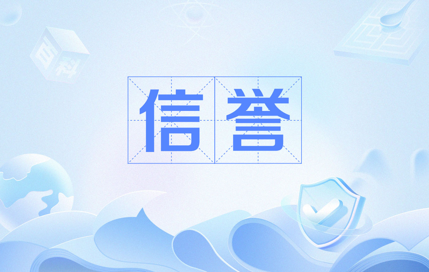 怎么让百度蜘蛛经常来